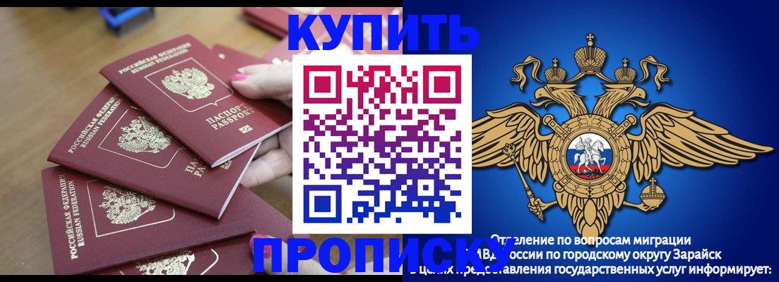 временная прописка в Шлиссельбурге